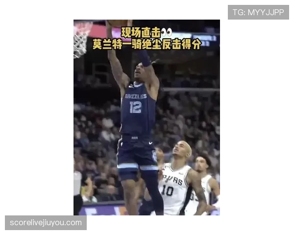 莫兰特突破创造无球机会显著拉升球队关键得分效率 莫兰特突破创造无球机会显著拉升球队关键得分效率