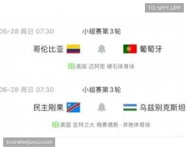 2026世界杯K组赛果汇总：哥伦比亚7分排名第一